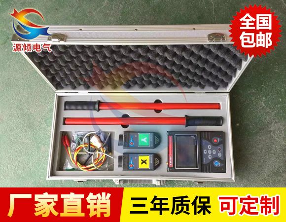 高壓無(wú)線核相器